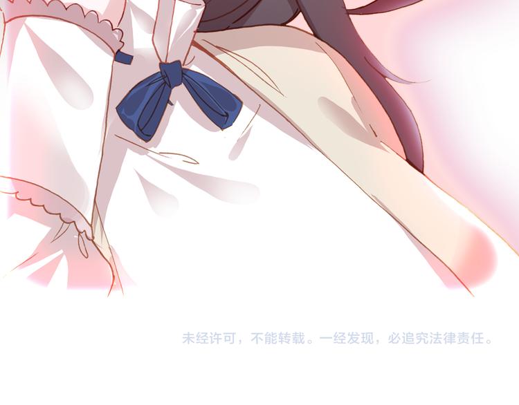第5话 属于你的印记94