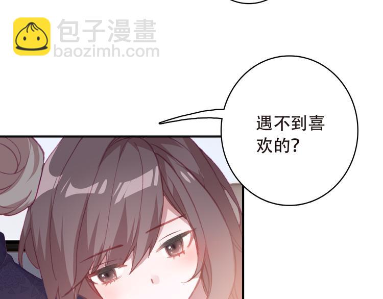 第13话 万千思绪19