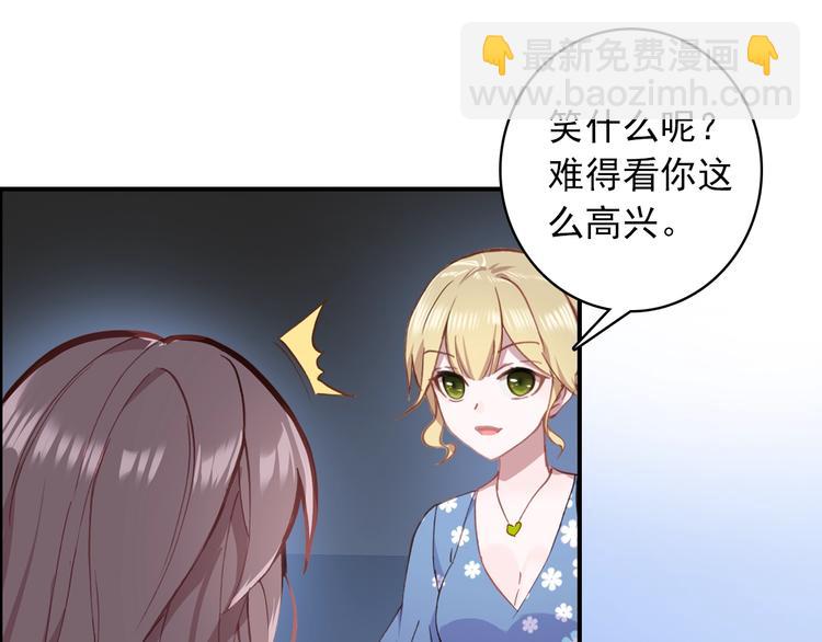 第27话 我的颁奖典礼45
