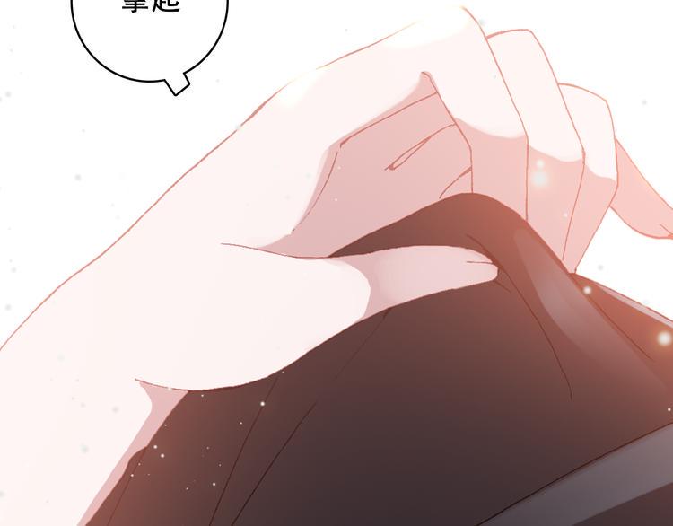 第19话 见父母43