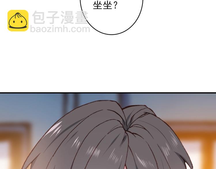 第25话 你今晚还走吗？33