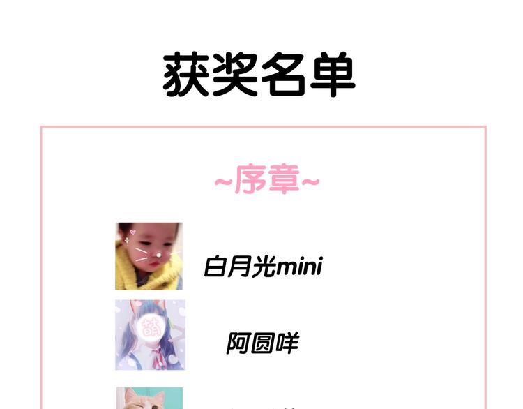 第4话 第一次约会？92