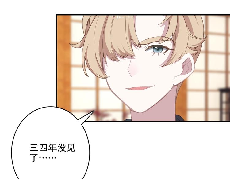 第32话 奇怪的一家人35