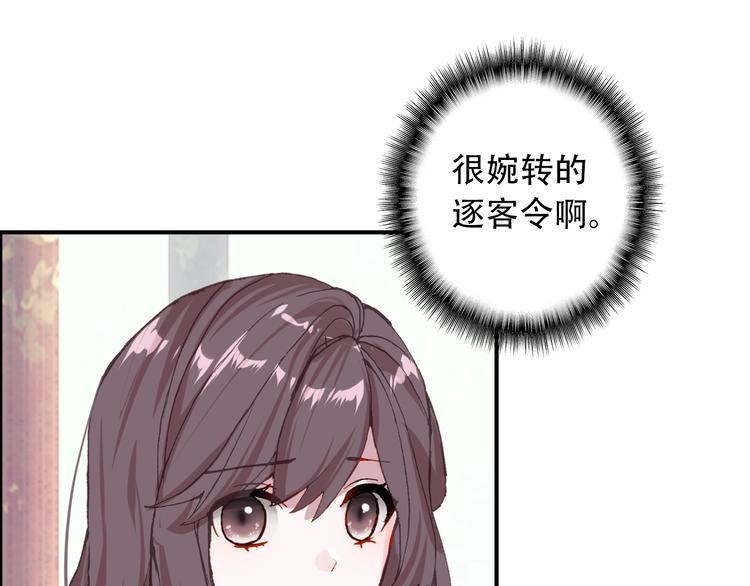 第21话 见面的失落感13