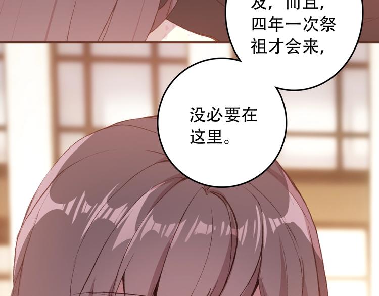 第23话 我认定的人44