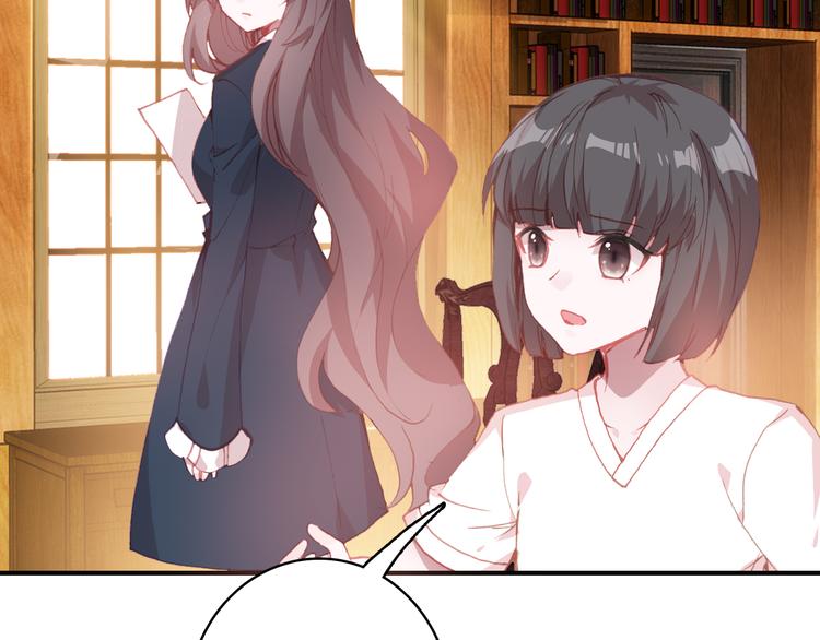第14话 突如其来的订婚？！6