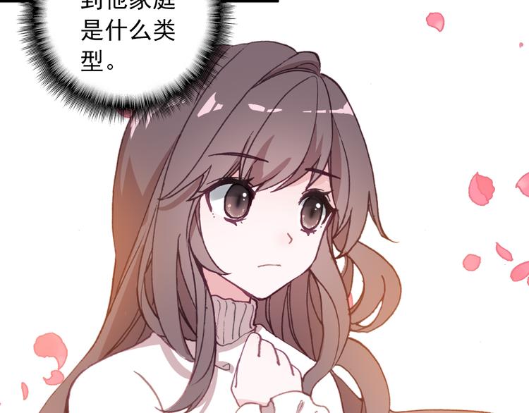 第18话 唯一的你23