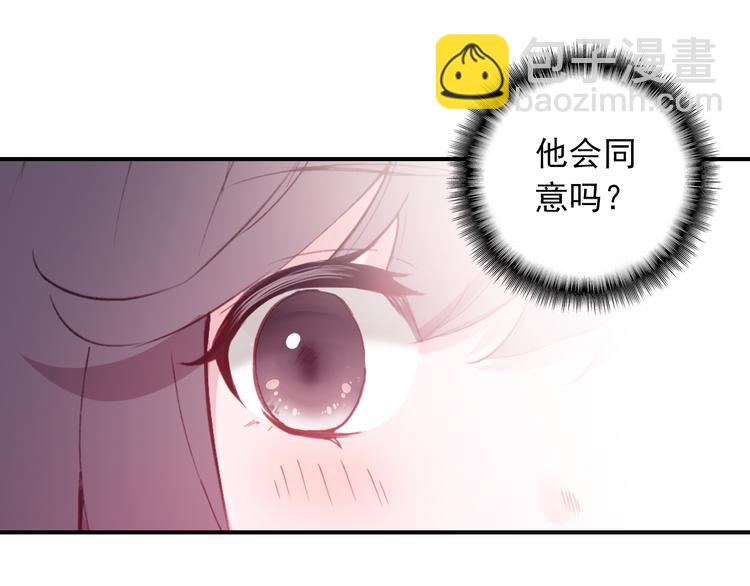 第2话 缘分让我们再次相见75