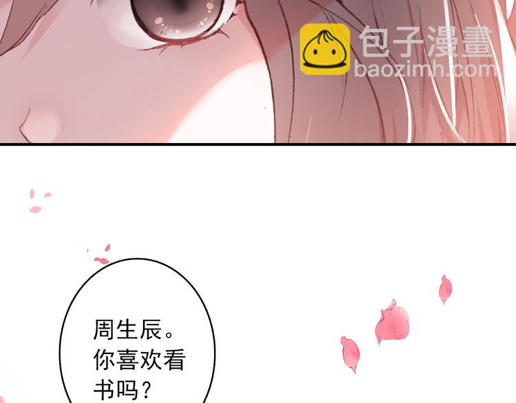 第4话 第一次约会？33