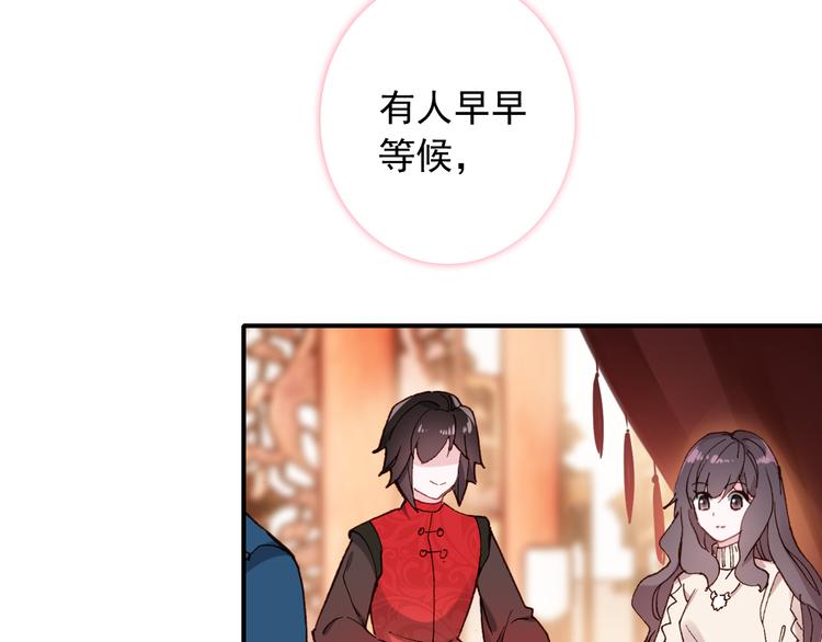 第11话 和自己习惯相同的人12