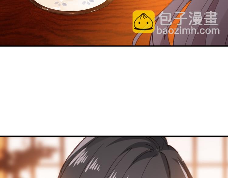 第11话 和自己习惯相同的人66