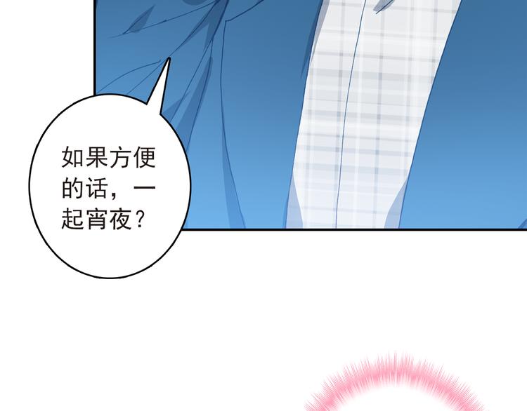 第9话 突然的约会48