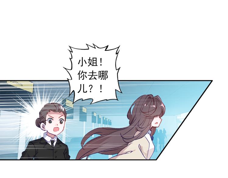 第1话 今生遇到前世的你59