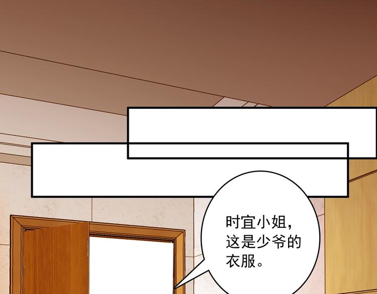 第30话 一眼万年35