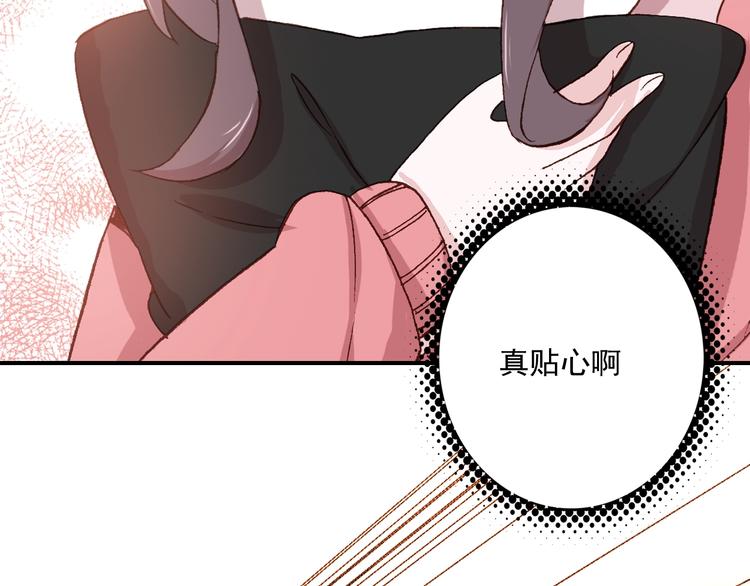 第30话 一眼万年38