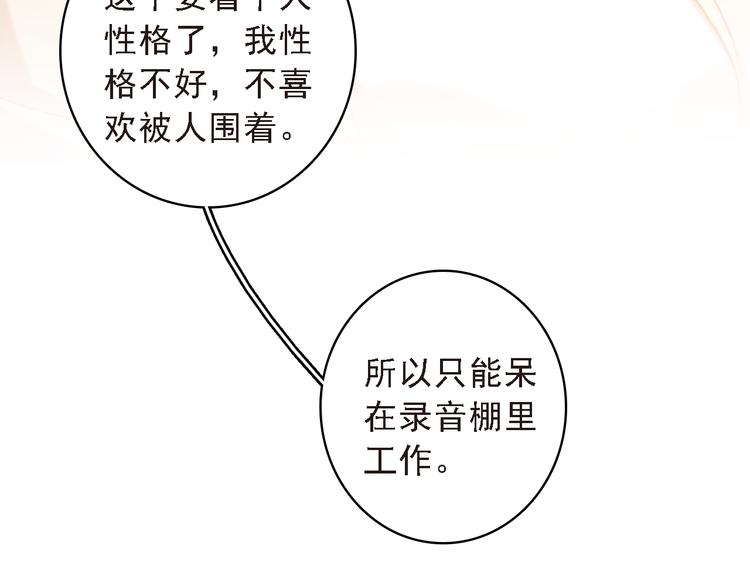 第7话 寻找你的前世52