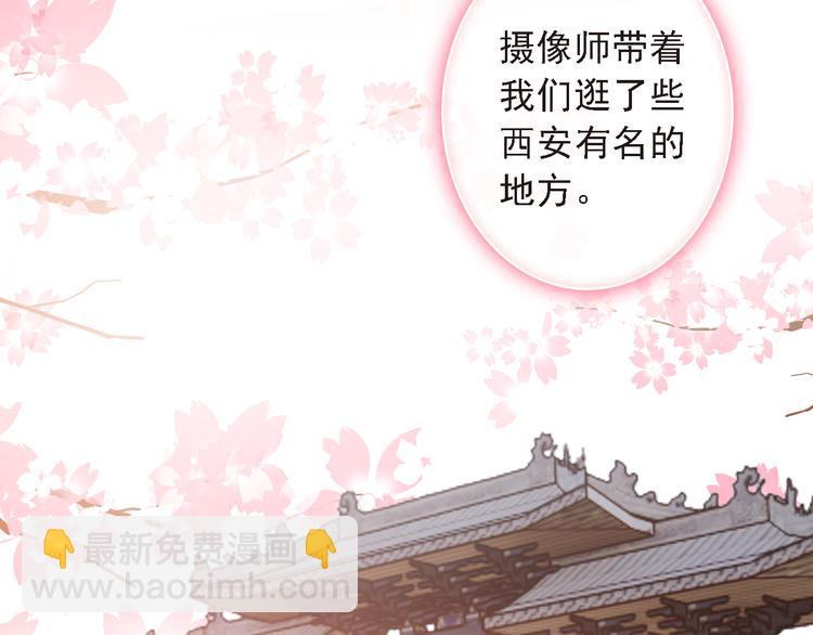 第5话 属于你的印记48