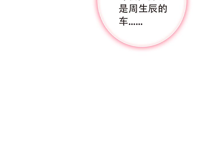 第13话 万千思绪38