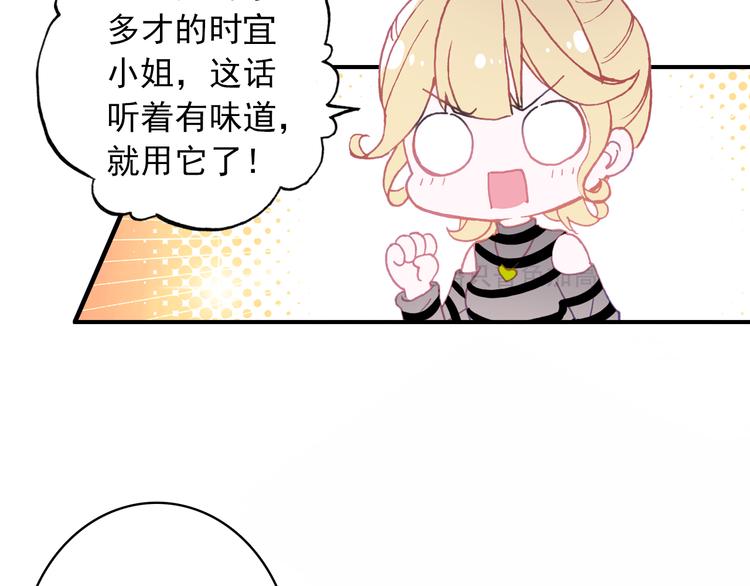 第2话 缘分让我们再次相见19