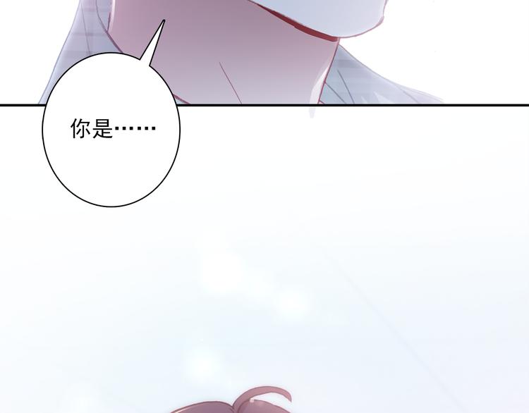 第1话 今生遇到前世的你88