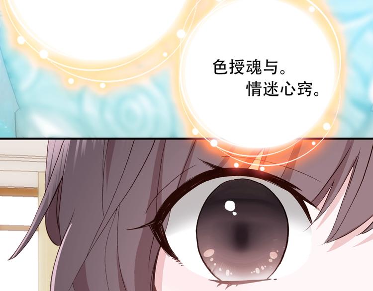第31话 来自弟弟的拥抱？17