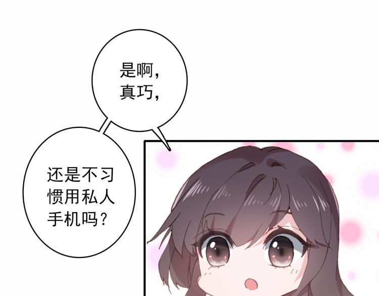 第12话 对你留恋不舍35