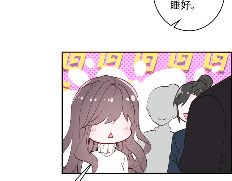 第17话 见家长30