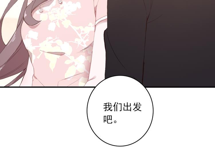 第18话 唯一的你46