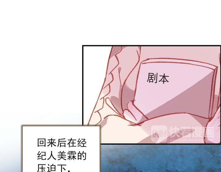 第8话 还是错过你了65