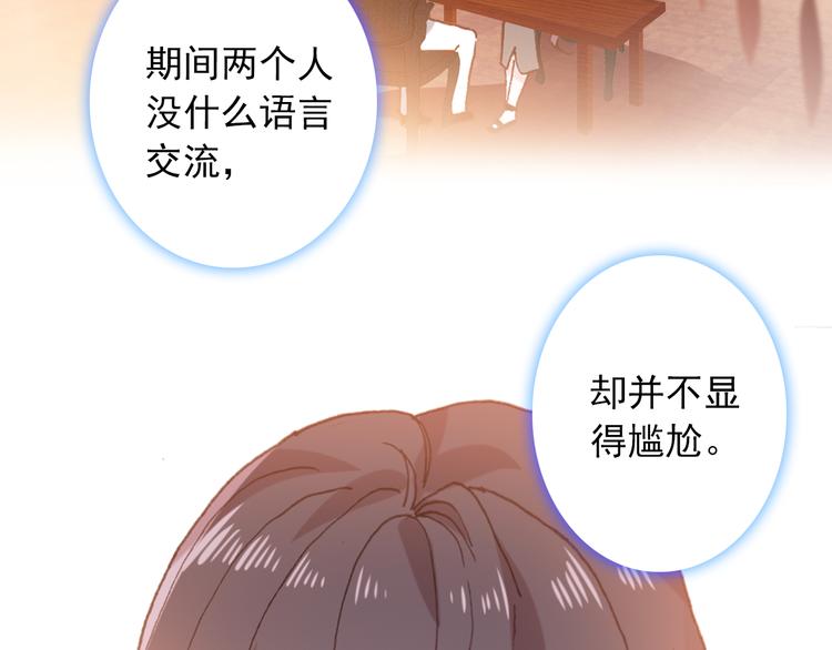 第11话 和自己习惯相同的人50