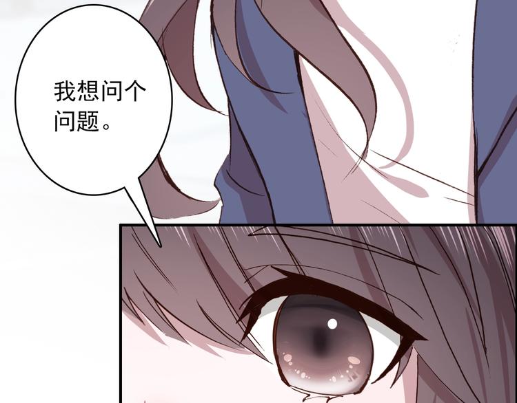 第25话 你今晚还走吗？51