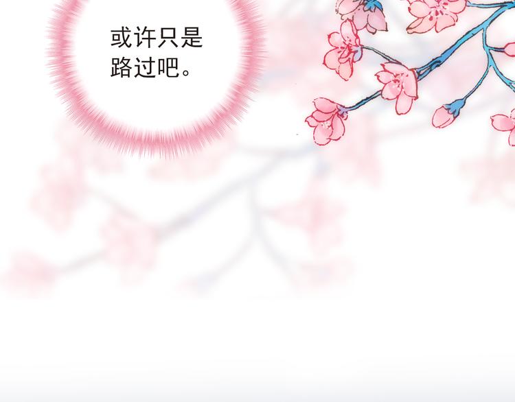 第9话 突然的约会59