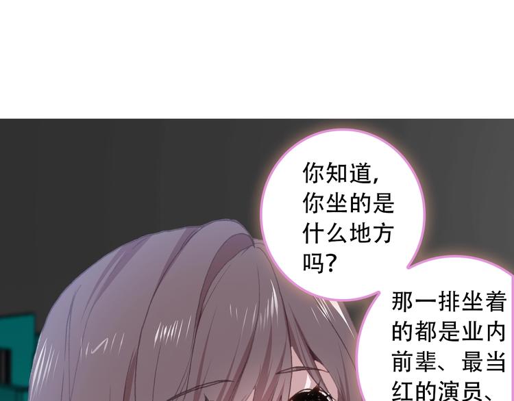 第28话 专属你的独家定制28