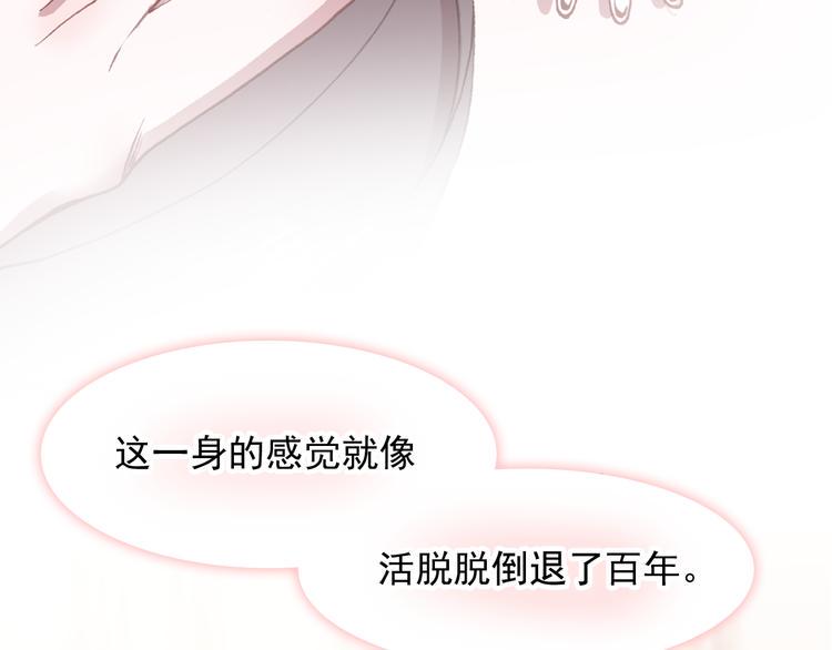 第18话 唯一的你34