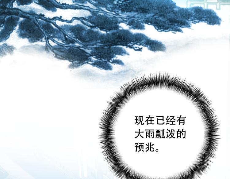 第19话 见父母2