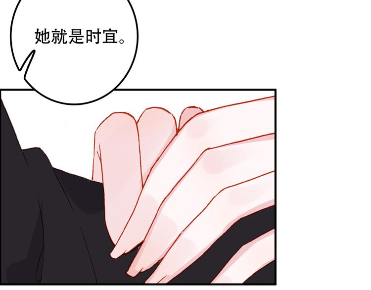 第20话 不安的预感39