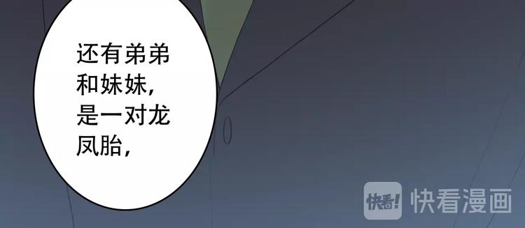 第23话 我认定的人28