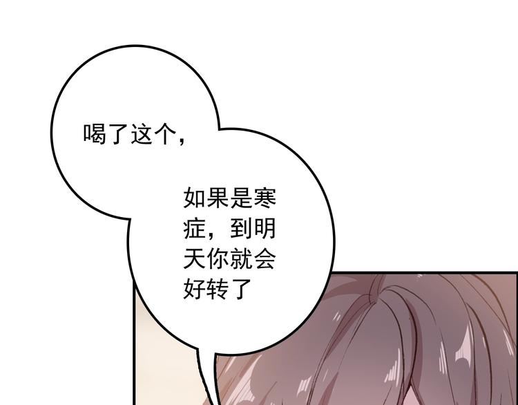 第26话 去你家39