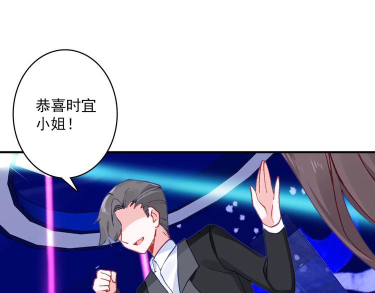 第27话 我的颁奖典礼69