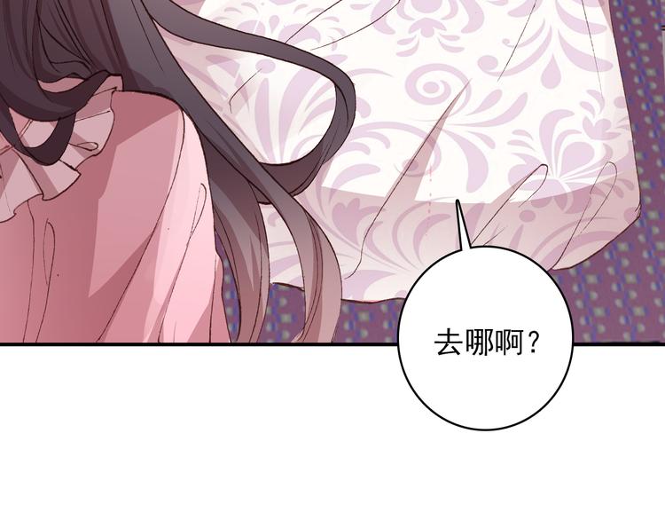 第3话 雨后的初见72