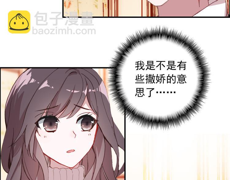 第18话 唯一的你12