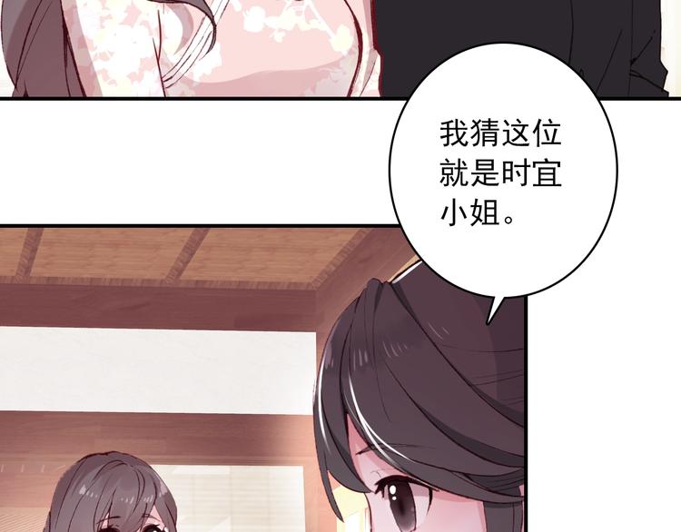 第29话 陪你吃早餐10