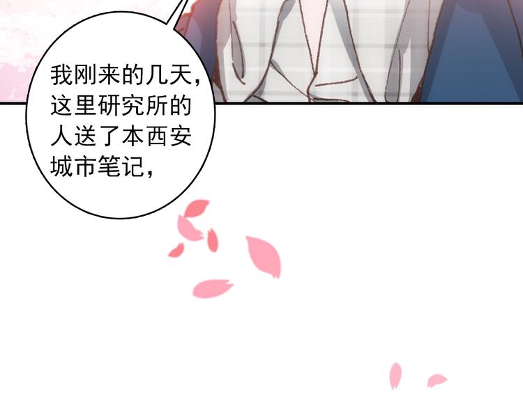 第4话 第一次约会？27