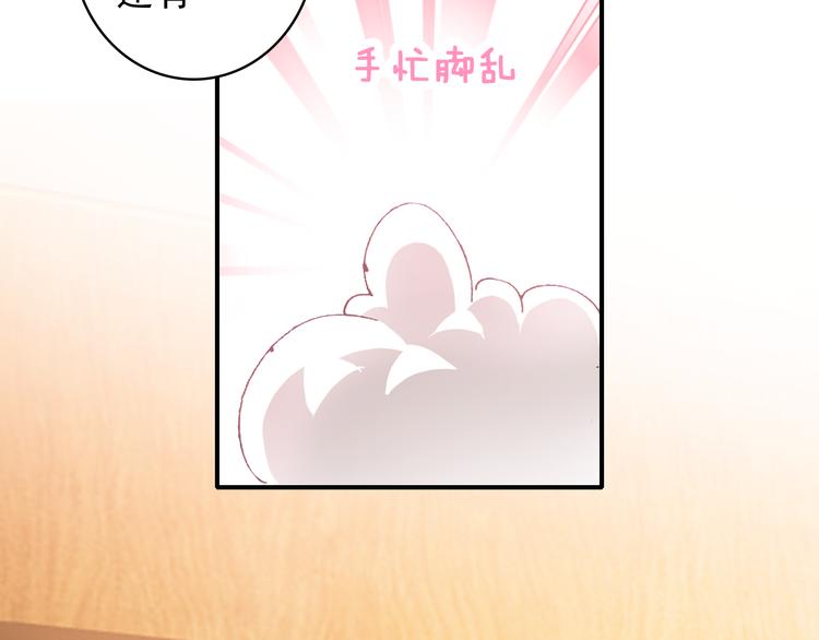 第16话 量体裁衣？17
