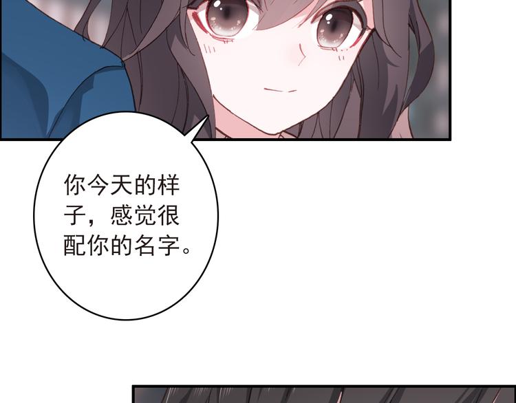 第10话 不是皮相而是风骨18