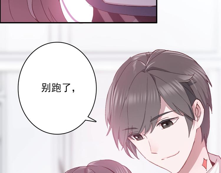 第25话 你今晚还走吗？10