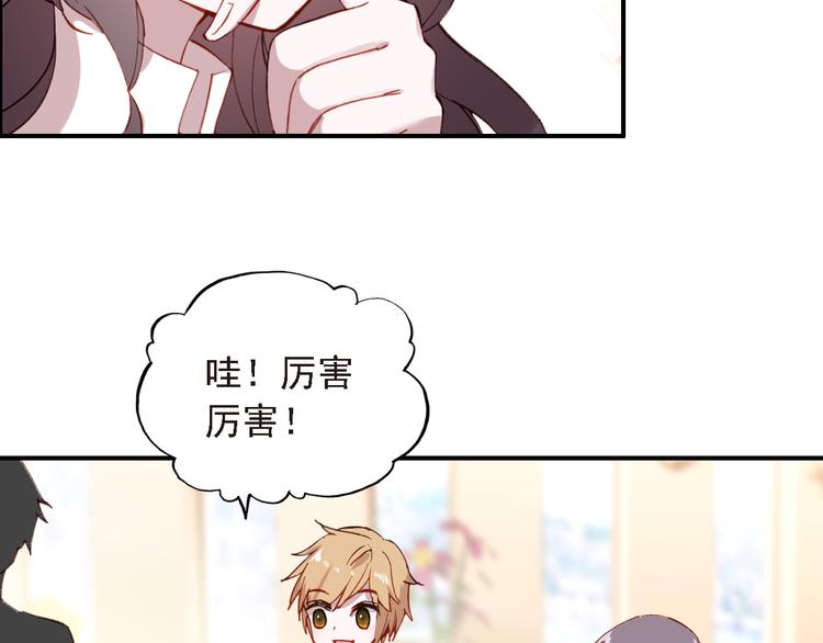第7话 寻找你的前世78