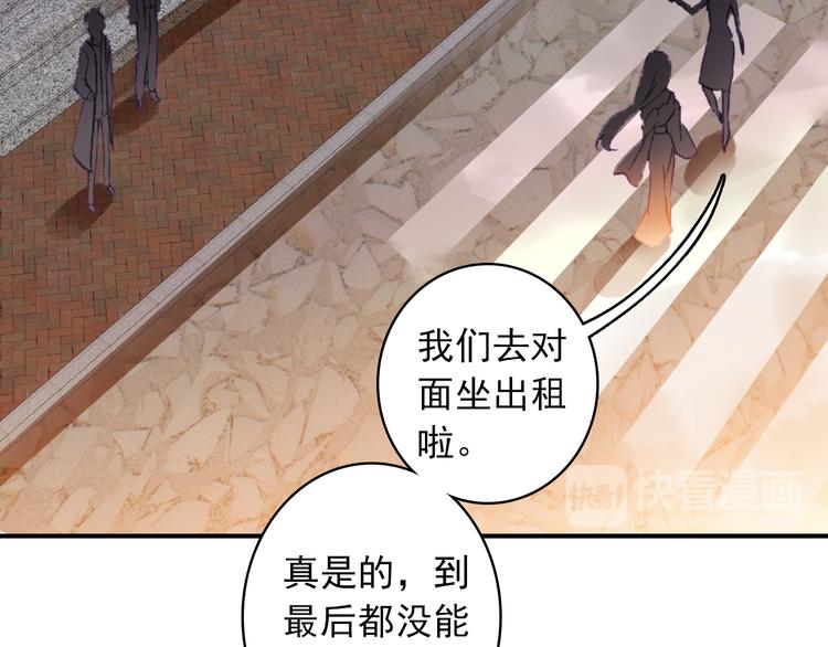 第5话 属于你的印记35