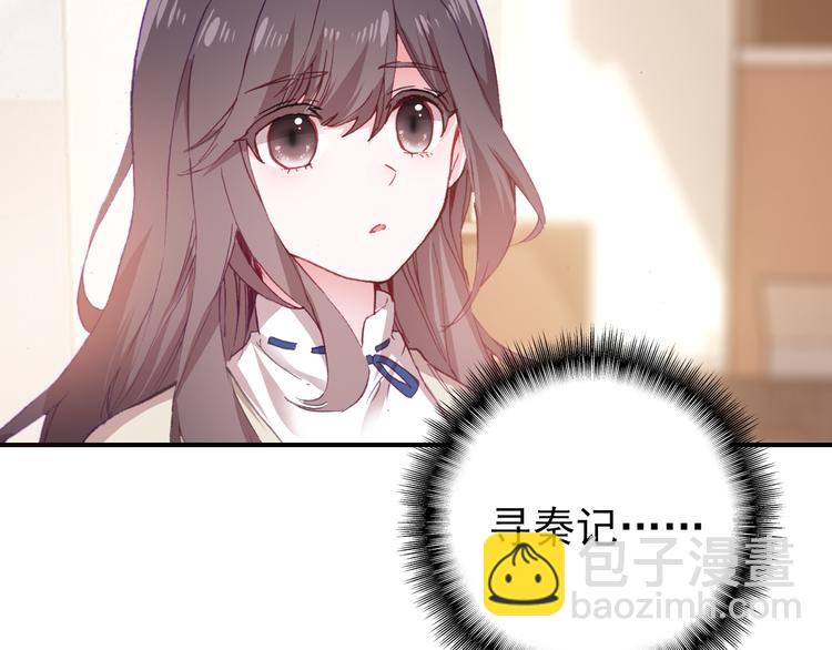 第5话 属于你的印记30