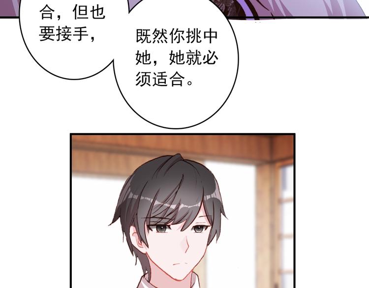 第27话 我的颁奖典礼21